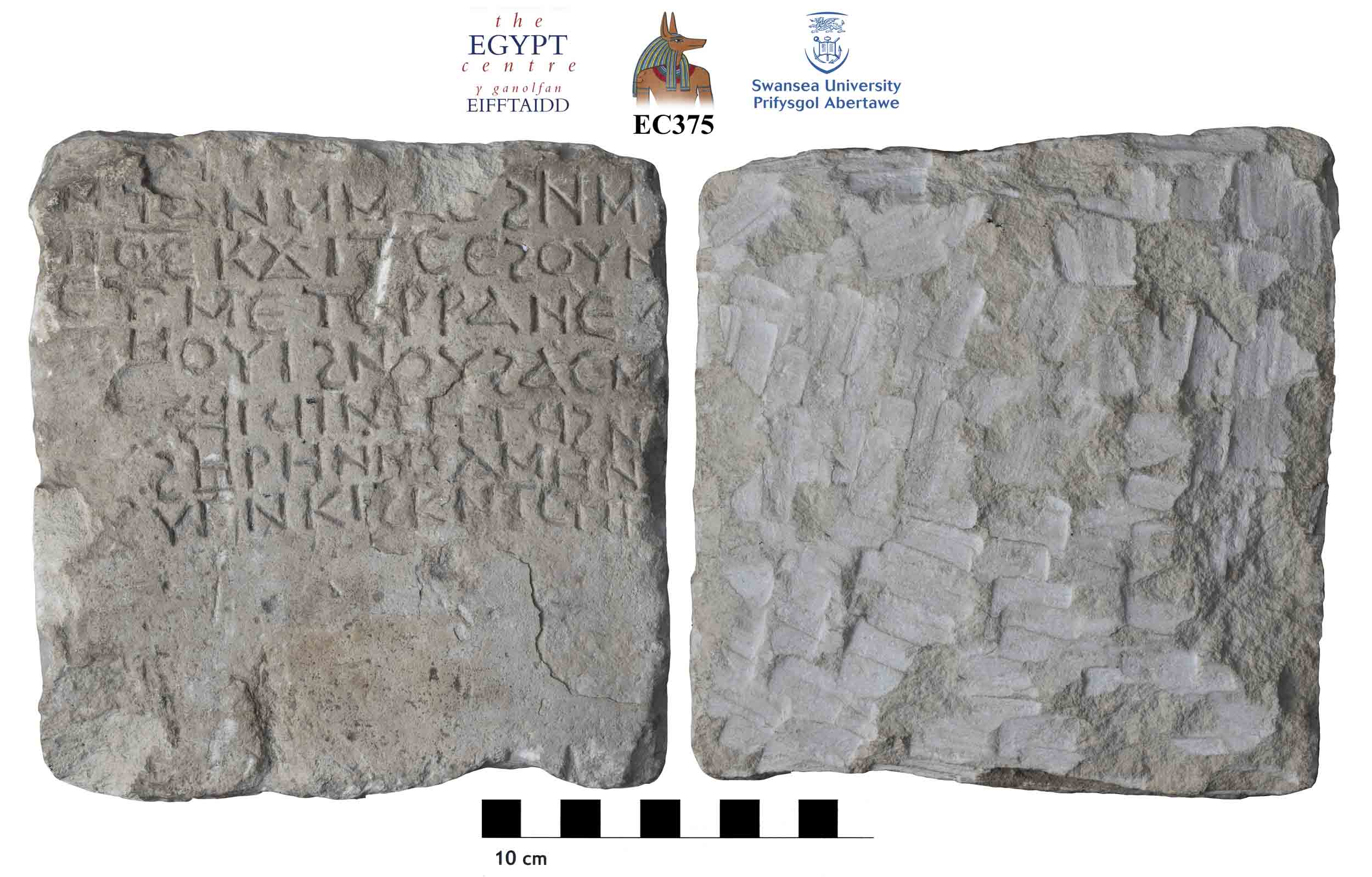 Image for: Coptic stela